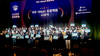 서울과학기술대학교 반도체소부장 혁신융합대학사업단,  '2025 WE-Meet 프로젝트 경진대회'  2등  한국연구재단 이사장상 수상 썸내일 이미지